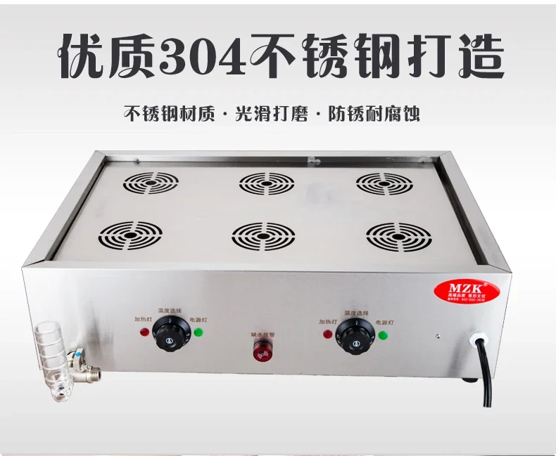 220V Hoge Kwaliteit Commerciël - Dim Sum Basket recensie en prijs