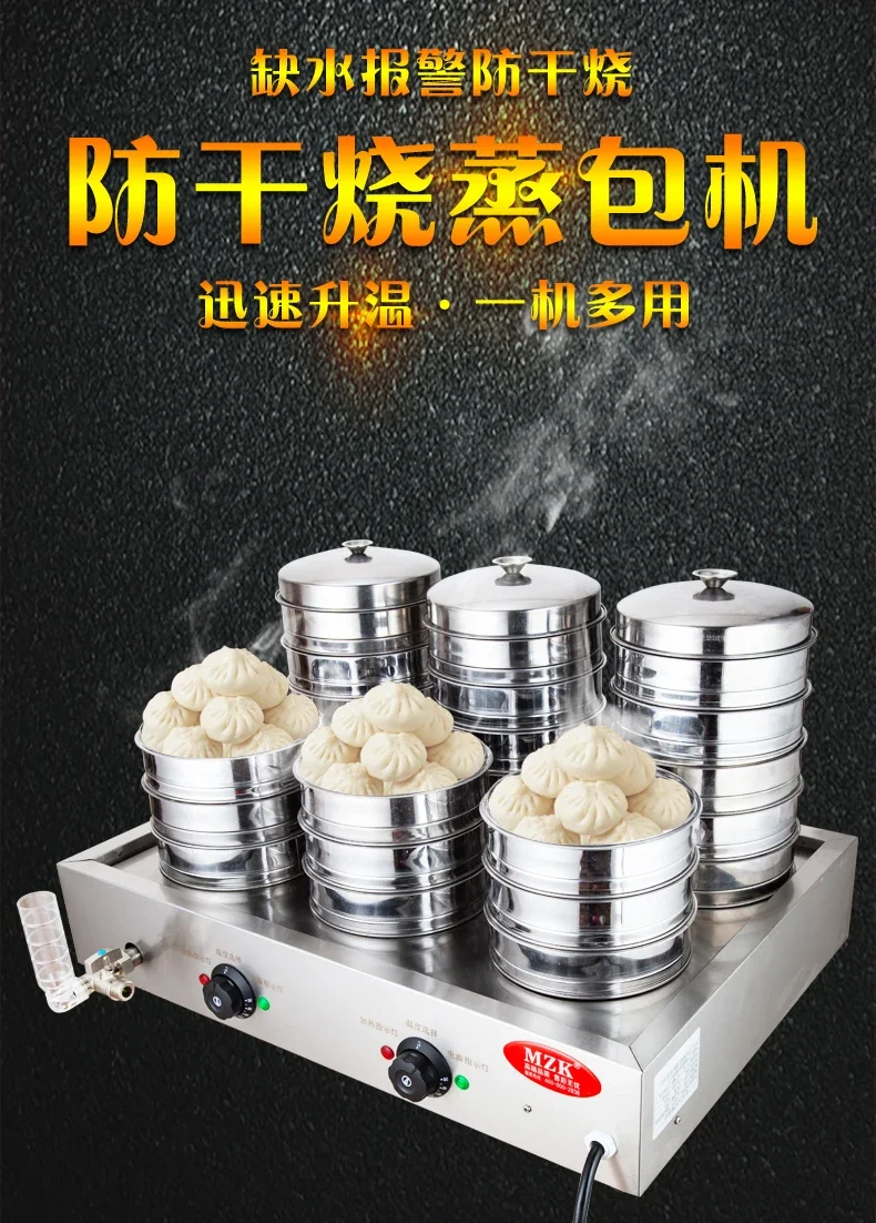 220V Hoge Kwaliteit Commerciël - Dim Sum Basket recensie en prijs